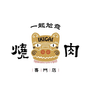 ☆lKlGAl燒肉-時薪最高260元☆｜大葉高島屋店｜內場兼職｜彈性排班｜全家便利商店關係企業