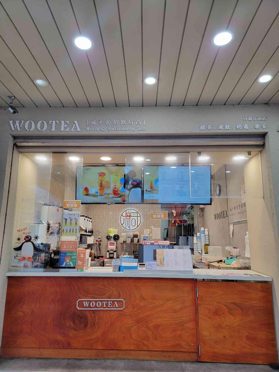 五桐號 內湖江南店 晚班 假日 工讀