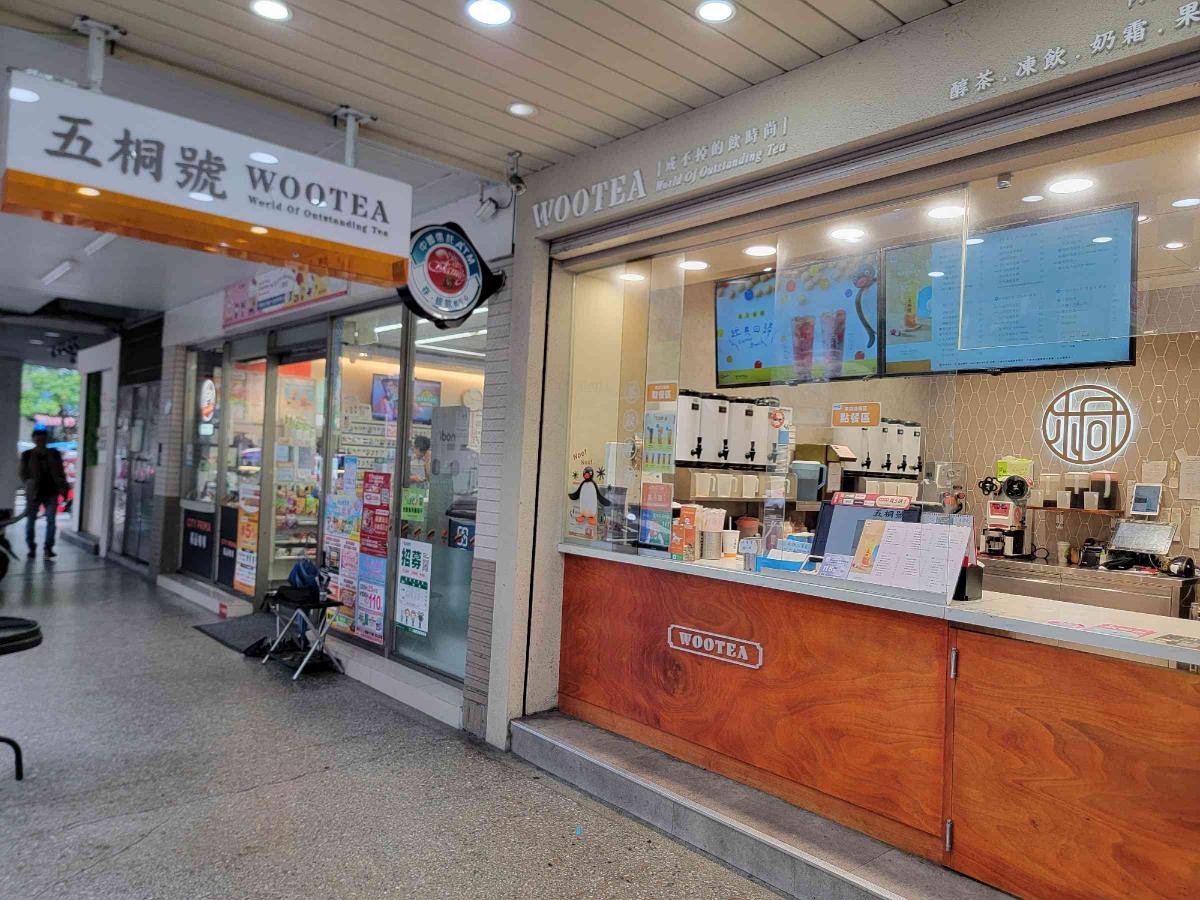 五桐號 內湖江南店 晚班 假日 工讀