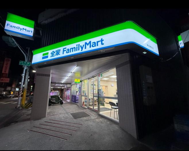 全家便利商店 大夜人員