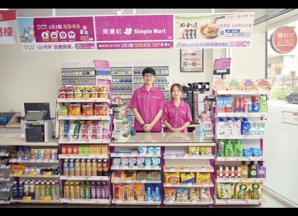 美廉社◆新市區◆新市龍目井店◆固定晚班門市人員◆