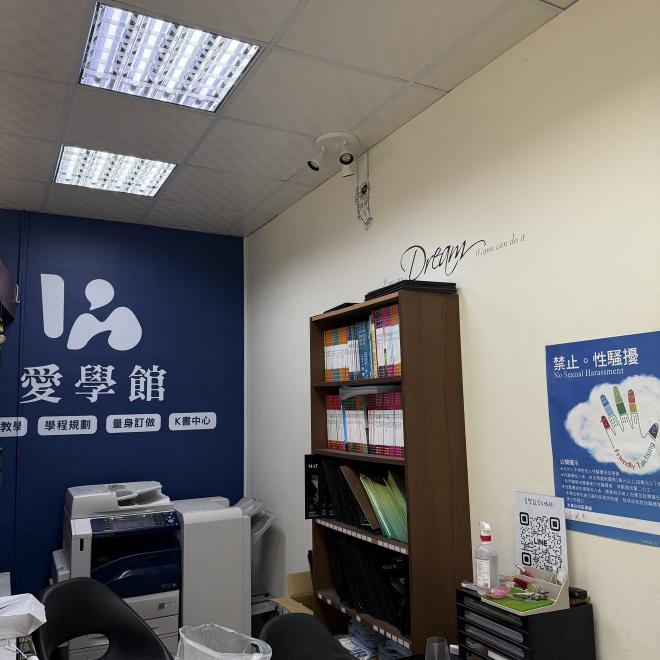 國中數理輔導老師