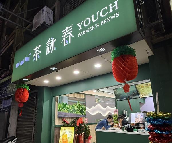 埔心站前飲料店平日下午班工讀