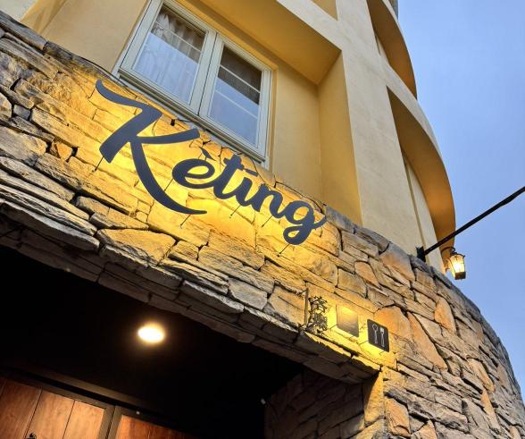 內外場工讀夥伴