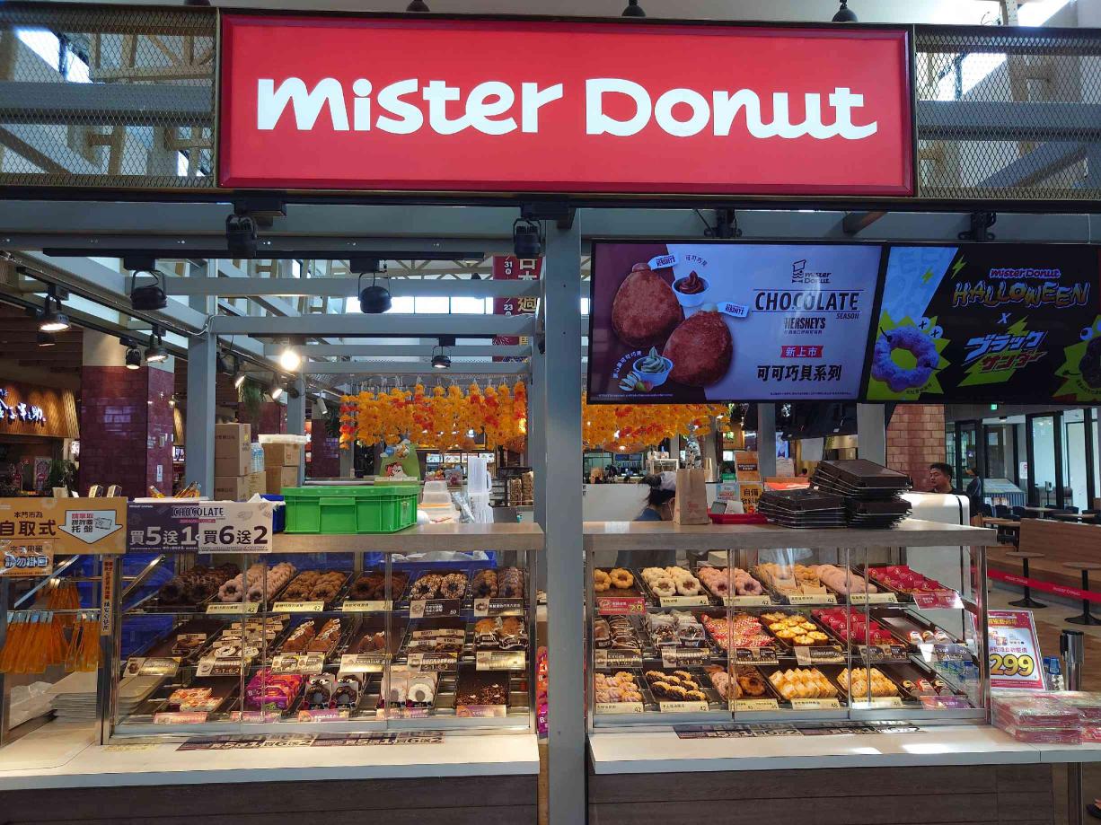 🍩甜甜圈晚班工讀🥯 Mister Donut 梧棲三井門市