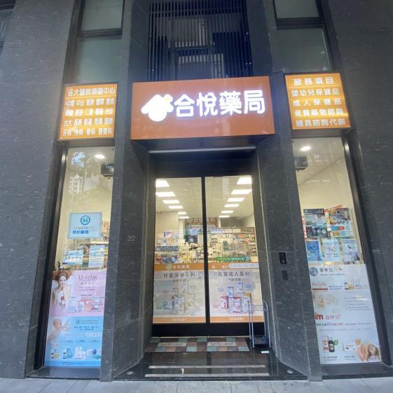 晚班&假日工讀生