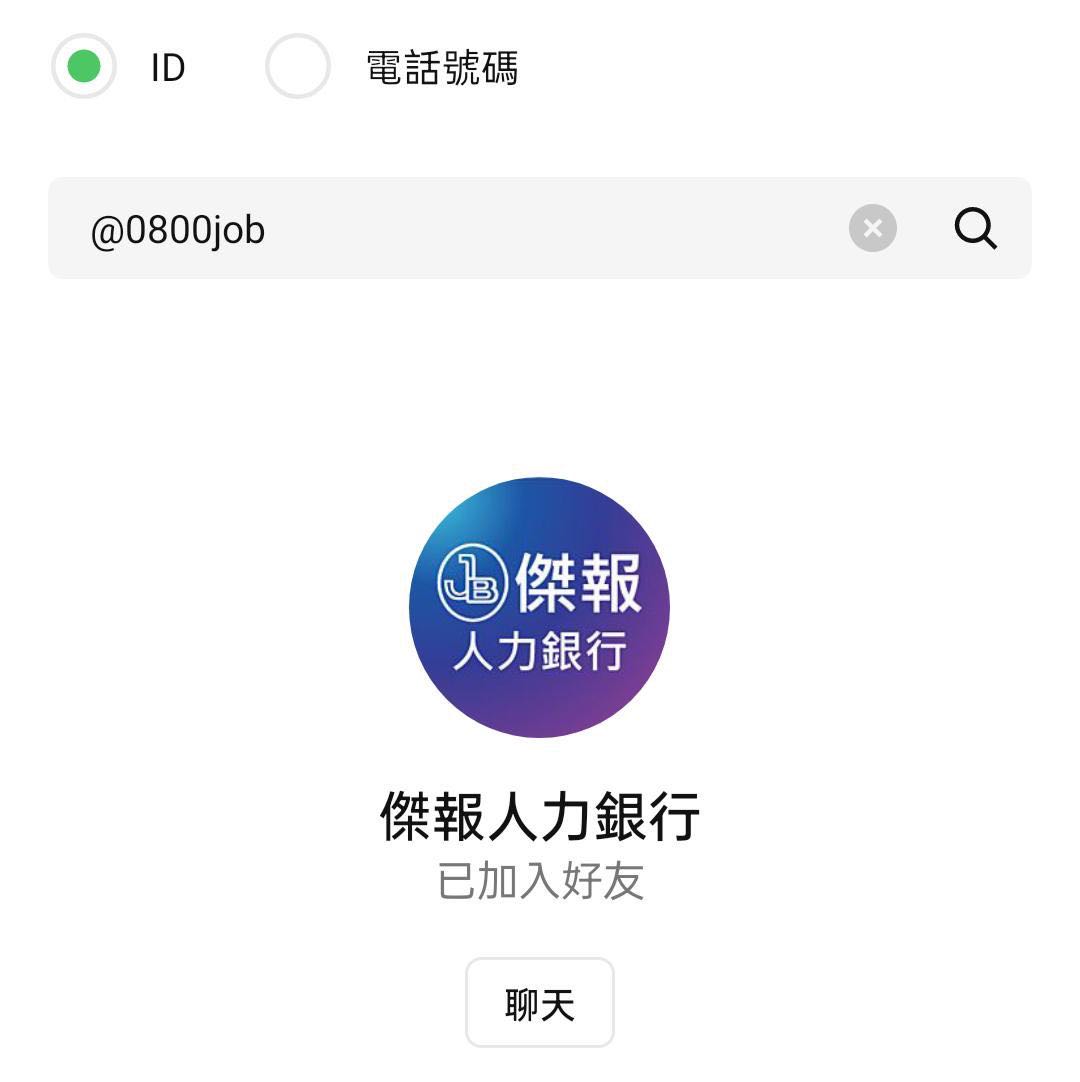 🔥大觀路豆腐包裝員🔥週休二日🔥免經驗🔥
