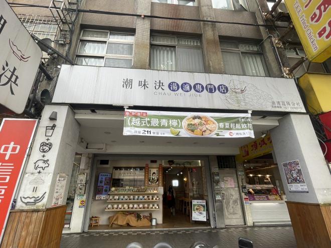 我們需要早班的同事