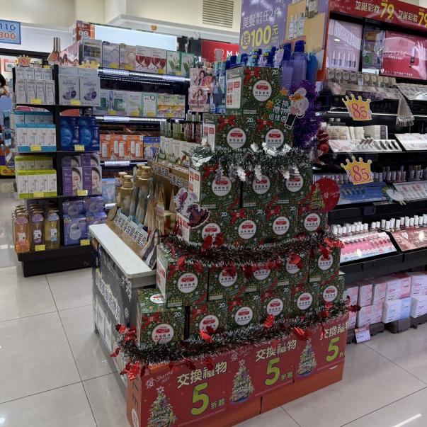 藥妝店中山區實踐大學早班工讀PT