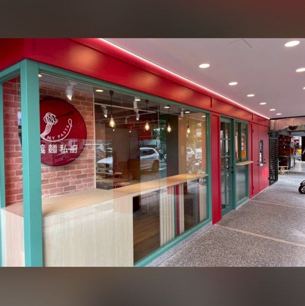 義麵私廚-士林芝山店 （晚班工讀）