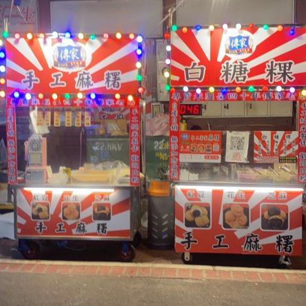 中飲自助飲料站、月亮蝦餅 徵才