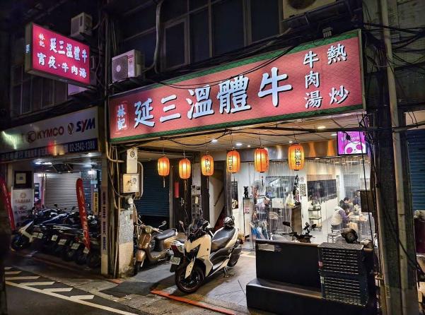 餐飲人員儲備 內湖、中山、公館區