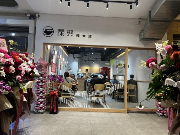 內場中班計時人員