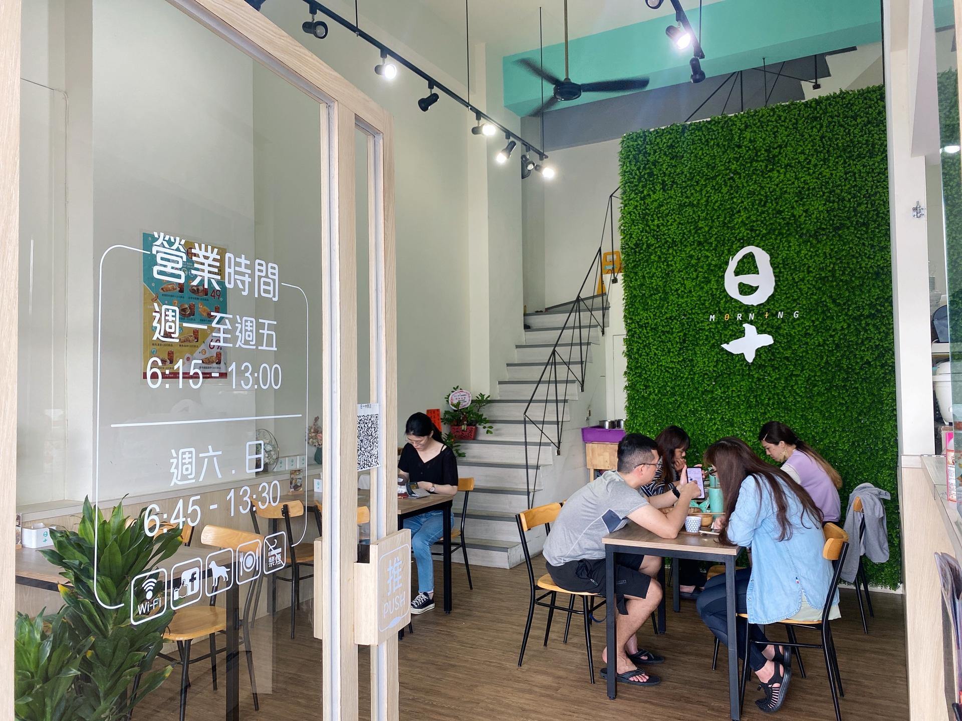 日十早午餐 找長期兼職工作夥伴