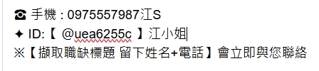大雅/西屯-8H組裝員-日班220H-免費供餐-下班就領1500/天