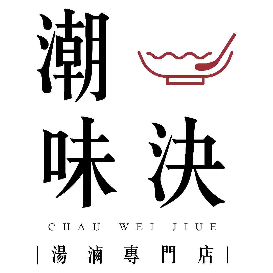 潮味決 南京三民店 晚班兼職