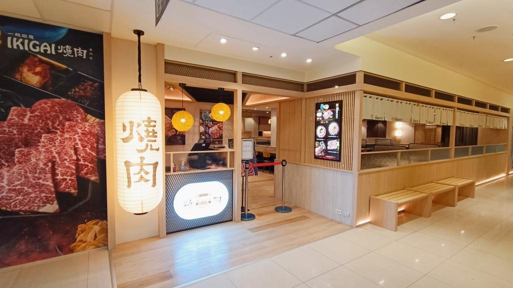 ☆lKlGAl燒肉-時薪最高247元｜南紡購物店｜內場兼職｜全家便利商店關係企業