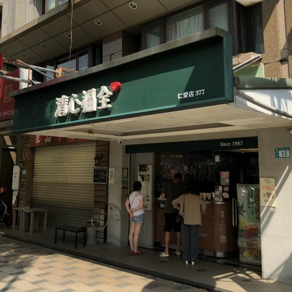 長期晚班工讀生