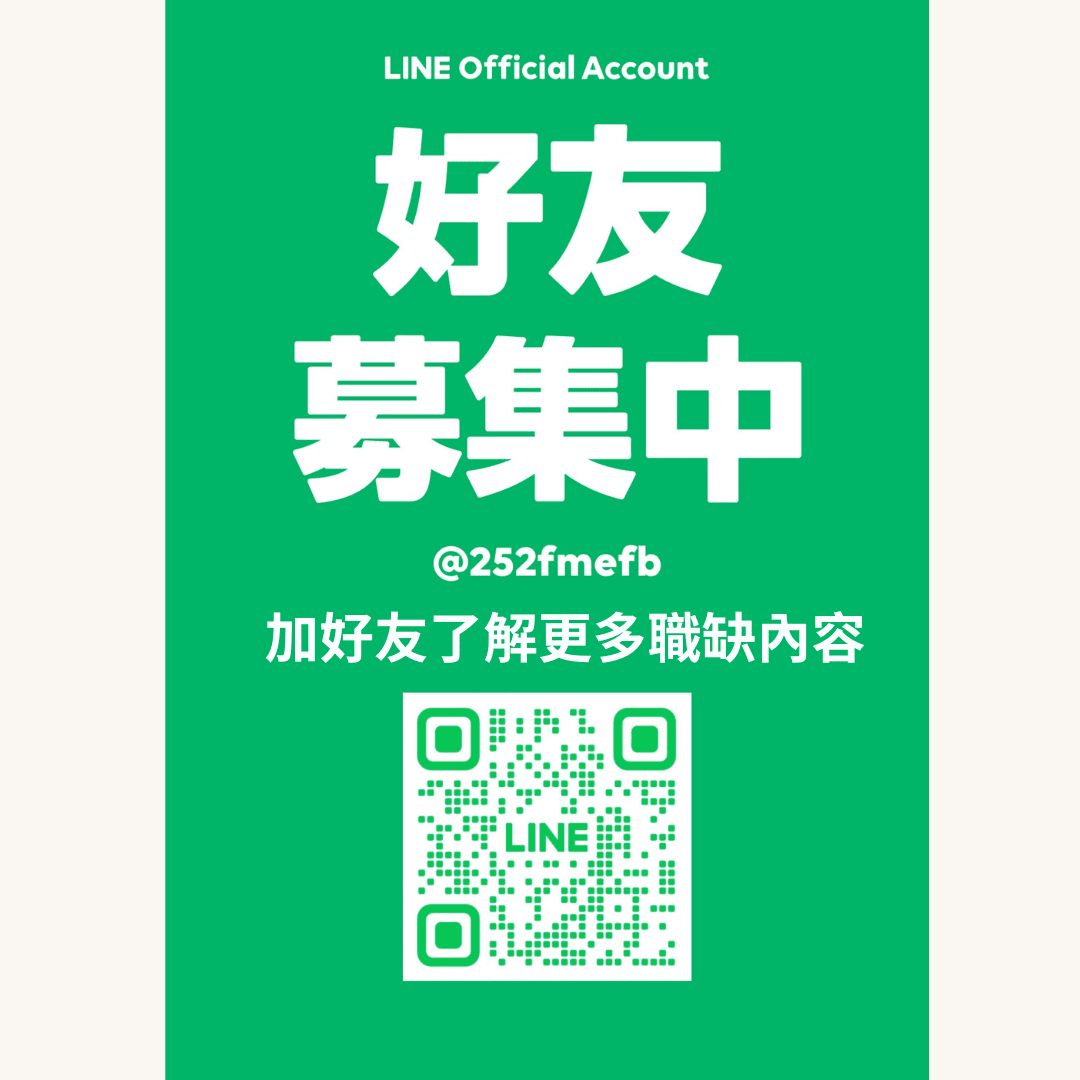 ⚡書審快速報到⚡運動手錶組包裝🎡可預支薪資✅免費交通車✅餐費補貼