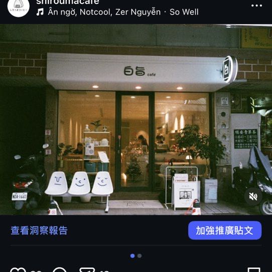 內場工讀 外場工讀