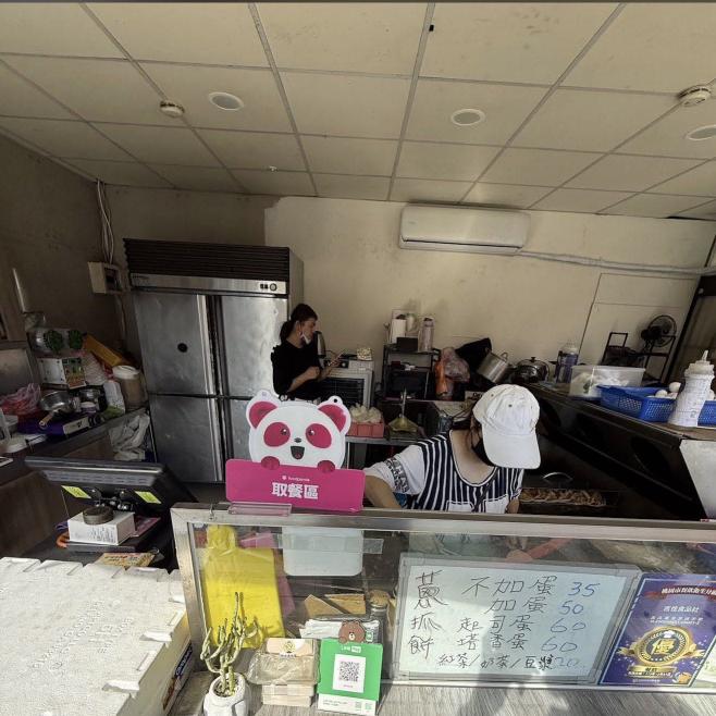 億客蔥抓餅誠徵「假日」工作人員