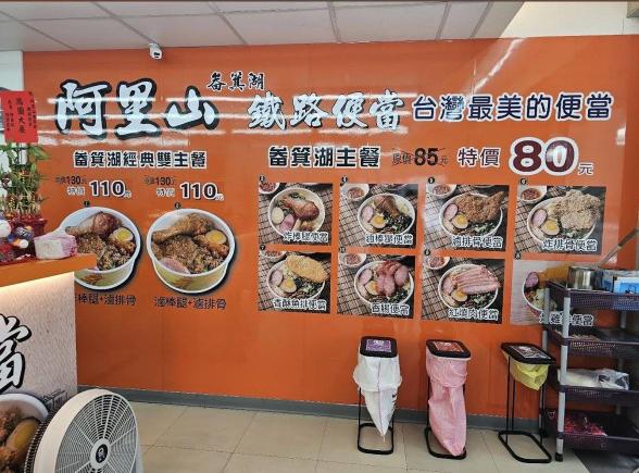 早、晚班切菜人員