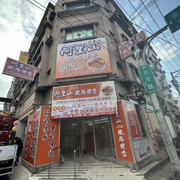 早、晚班切菜人員