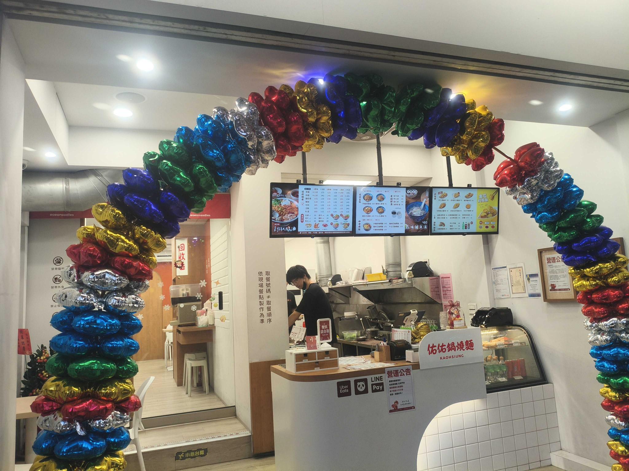 佑佑鍋燒五甲店誠徵（晚班、早晚輪班）