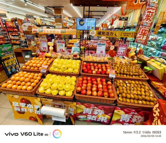 🔥全聯龜山自強🔥早班人員6小時/8小時