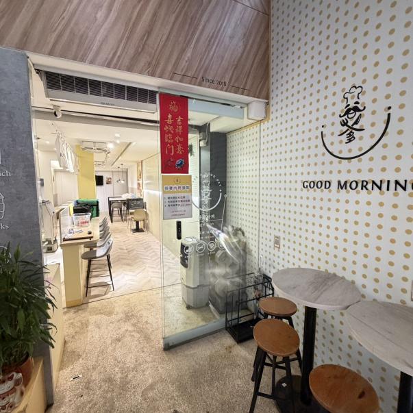 創意早午餐店家徵工讀生、一頭班、下午都是自己的時間。