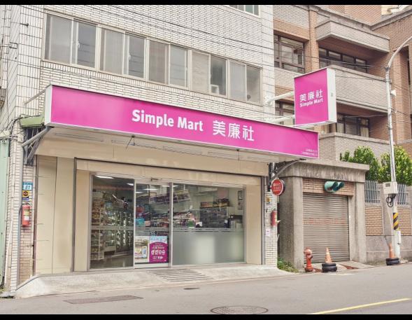 美廉社➤高雄市苓雅區➤早、晚班計時人員