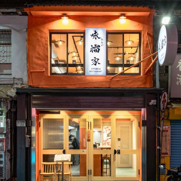 ☆信義安和店☆ 🐦早鳥班內外場夥伴✨時薪210元起｜具經驗者｜彈性排班