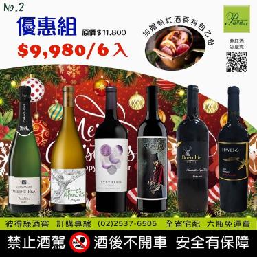 門市兼職人員《長期兼職》
