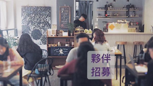 早午餐咖啡徵假日廚房兼職