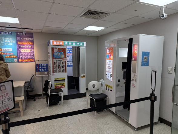 桃園區 週一到週五 假日需排班 簽證行政人員 新中旅快簽-桃園台胞證直營中心