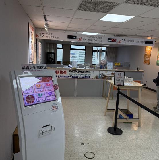 桃園區 週一到週五 假日需排班 簽證行政人員 新中旅快簽-桃園台胞證直營中心