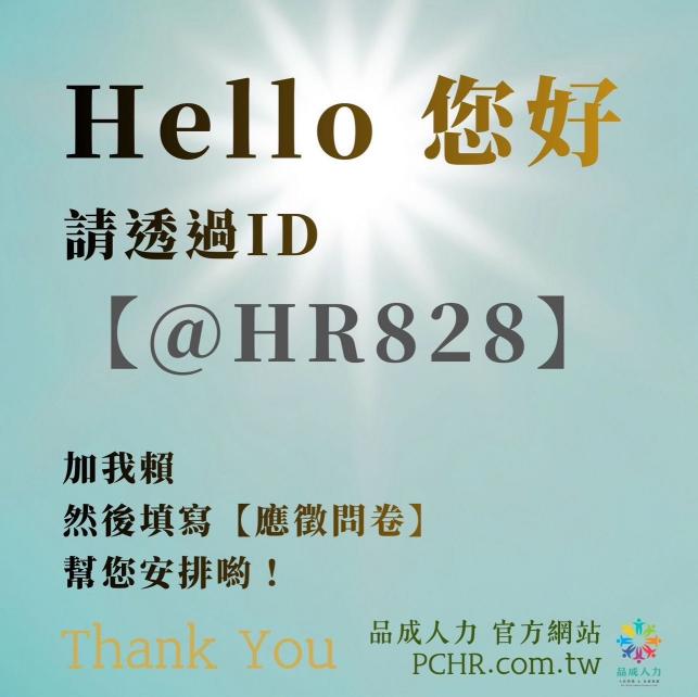 K16A 樹林｜日領最高３,２２４免手續費｜便服上班｜日中夜班自己選｜機台操作｜無經驗可｜免費汽機車位｜員工餐｜長期