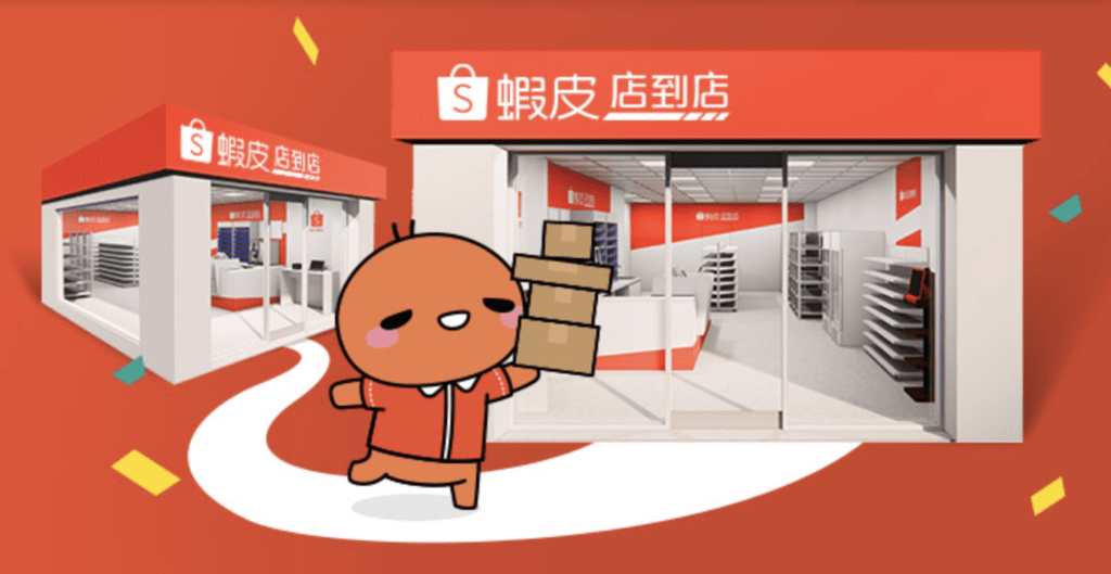 《員林莒光二 - 智取店》蝦皮門市店員🧡 #有薪教育訓練 #跨店支援 #高時薪