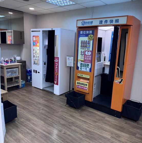 晚班限定 台北中山區週一到週五 台北台胞證簽證總部)