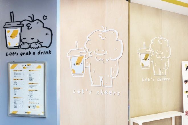 nanafru(高雄大發店)_兼職夥伴 ★歡迎二度就業★