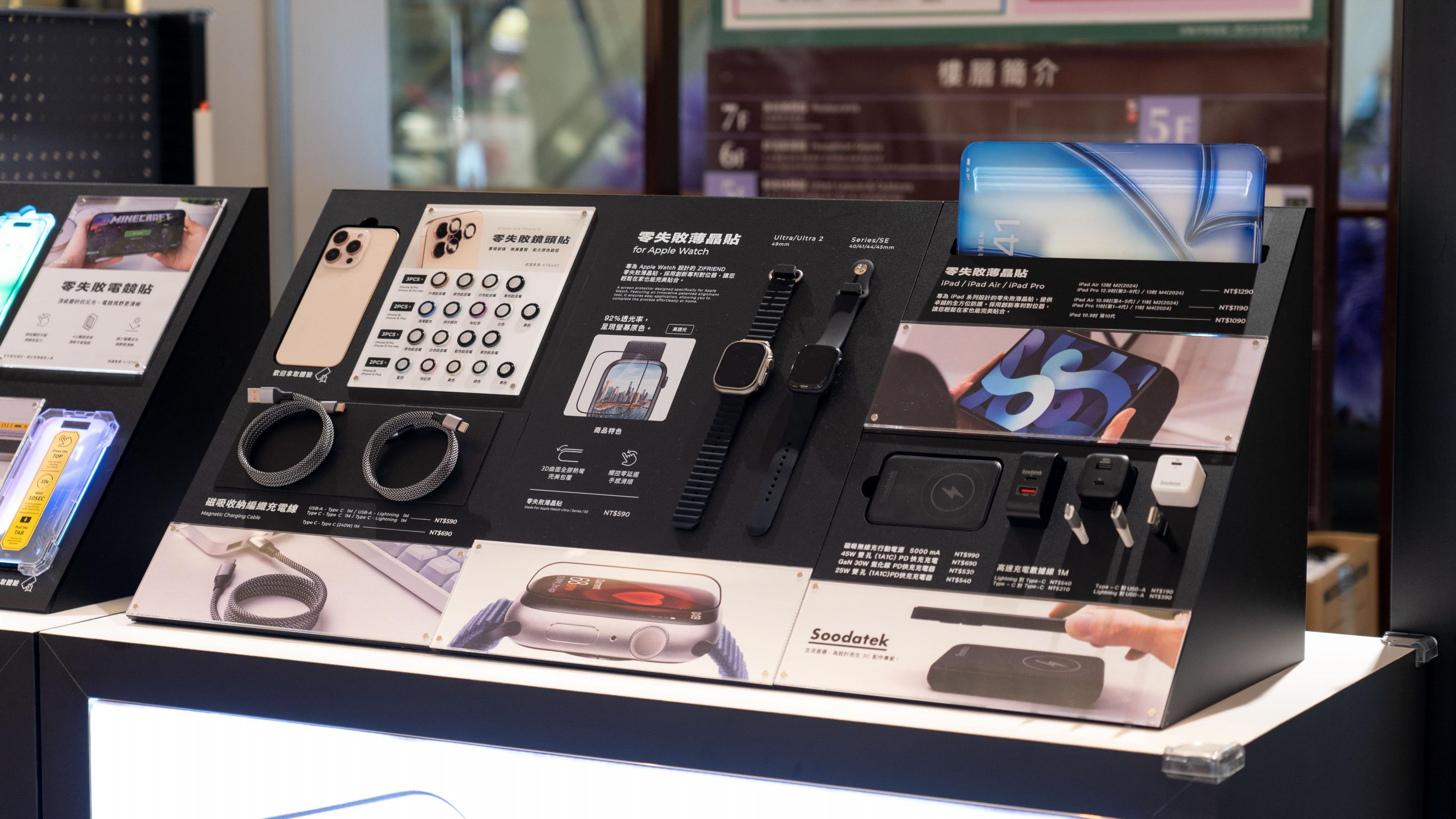 ZIFRIEND零失敗保護貼｜大江購物中心｜專櫃兼職人員／長期工讀