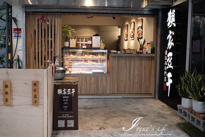 徵長期工讀__食品包裝/備料人員