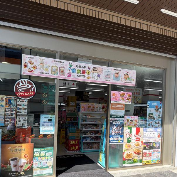 7-11湖口德享