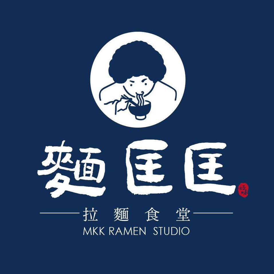 麵匡匡烏日林新店拉麵調製師固定月休十天
