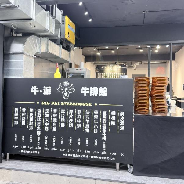 晚班工讀生