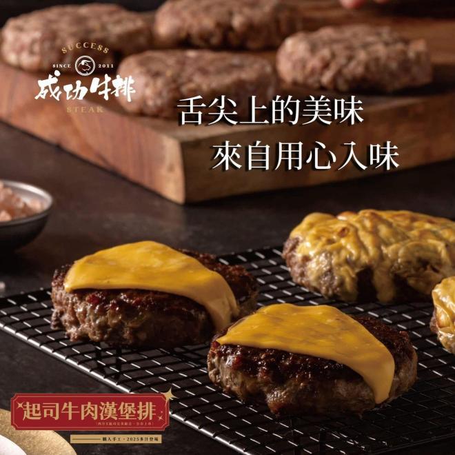 成功牛排小港店誠徵早班工讀(可依課表排班)