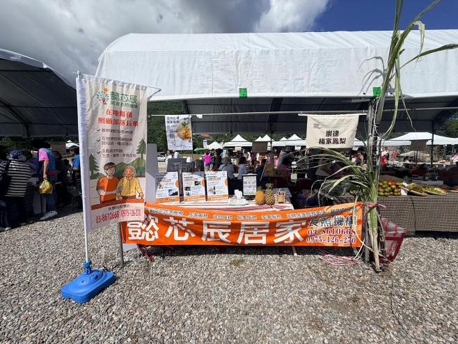 居服員（壽豐）