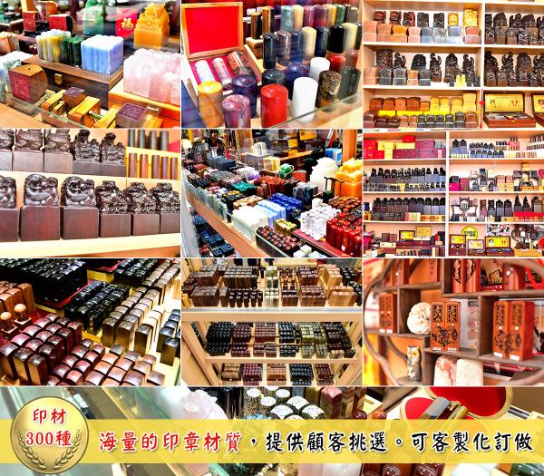 門市助理(傳家印章台中店)工讀生、二度就業皆可。有教育訓練，薪資福利高於行情