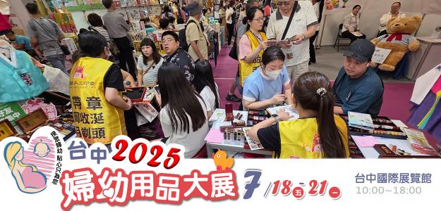 門市助理(傳家印章台中店)工讀生、二度就業皆可。有教育訓練，薪資福利高於行情