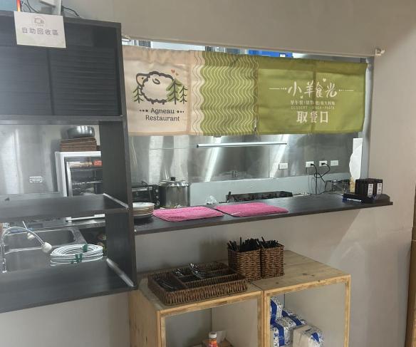 誠徵甜點義大利麵餐廳兼職人員